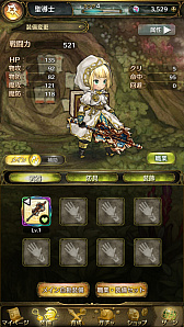 ꡼ No.021 | ֥ߥȥ饹ե -MITRASPHERE-ԥץ쥤ݡȡʤꤿʬˤʤ꤭äͷ٤Reʤ꤭RPG