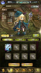 ꡼ No.023 | ֥ߥȥ饹ե -MITRASPHERE-ԥץ쥤ݡȡʤꤿʬˤʤ꤭äͷ٤Reʤ꤭RPG