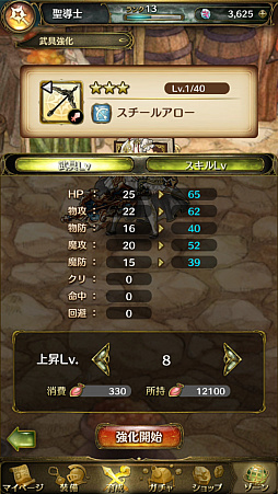 ꡼ No.024 | ֥ߥȥ饹ե -MITRASPHERE-ԥץ쥤ݡȡʤꤿʬˤʤ꤭äͷ٤Reʤ꤭RPG