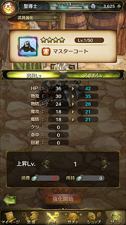 ꡼ No.025 | ֥ߥȥ饹ե -MITRASPHERE-ԥץ쥤ݡȡʤꤿʬˤʤ꤭äͷ٤Reʤ꤭RPG