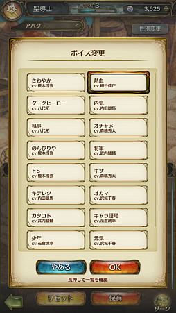 ꡼ No.028 | ֥ߥȥ饹ե -MITRASPHERE-ԥץ쥤ݡȡʤꤿʬˤʤ꤭äͷ٤Reʤ꤭RPG