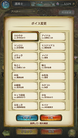 ꡼ No.029 | ֥ߥȥ饹ե -MITRASPHERE-ԥץ쥤ݡȡʤꤿʬˤʤ꤭äͷ٤Reʤ꤭RPG