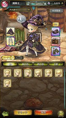 ꡼ No.030 | ֥ߥȥ饹ե -MITRASPHERE-ԥץ쥤ݡȡʤꤿʬˤʤ꤭äͷ٤Reʤ꤭RPG