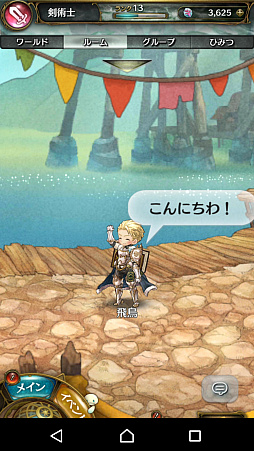 ꡼ No.035 | ֥ߥȥ饹ե -MITRASPHERE-ԥץ쥤ݡȡʤꤿʬˤʤ꤭äͷ٤Reʤ꤭RPG