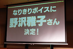 ���������꡼ No.003�Υ���ͥ������ / ���ޥ۸���RPG�֥ߥȥ饹�ե����פ�8��7�����ۿ����������Ҥ���ΡȤʤ꤭��ܥ����ɤ�ȯɽ���줿��꡼��ľ���ߡ��ƥ��󥰤��ݡ���