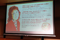 ���������꡼ No.004�Υ���ͥ������ / ���ޥ۸���RPG�֥ߥȥ饹�ե����פ�8��7�����ۿ����������Ҥ���ΡȤʤ꤭��ܥ����ɤ�ȯɽ���줿��꡼��ľ���ߡ��ƥ��󥰤��ݡ���