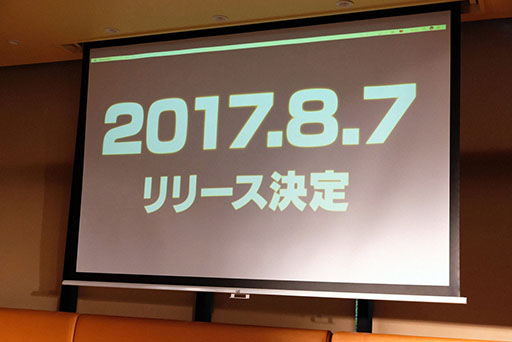 ���������꡼ No.005�Υ���ͥ������ / ���ޥ۸���RPG�֥ߥȥ饹�ե����פ�8��7�����ۿ����������Ҥ���ΡȤʤ꤭��ܥ����ɤ�ȯɽ���줿��꡼��ľ���ߡ��ƥ��󥰤��ݡ���