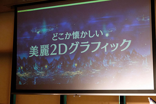 ���������꡼ No.006�Υ���ͥ������ / ���ޥ۸���RPG�֥ߥȥ饹�ե����פ�8��7�����ۿ����������Ҥ���ΡȤʤ꤭��ܥ����ɤ�ȯɽ���줿��꡼��ľ���ߡ��ƥ��󥰤��ݡ���