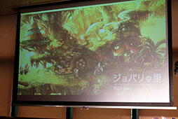 ���������꡼ No.008�Υ���ͥ������ / ���ޥ۸���RPG�֥ߥȥ饹�ե����פ�8��7�����ۿ����������Ҥ���ΡȤʤ꤭��ܥ����ɤ�ȯɽ���줿��꡼��ľ���ߡ��ƥ��󥰤��ݡ���