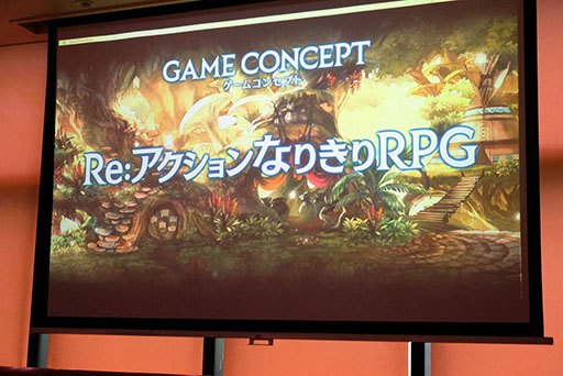 ���������꡼ No.012�Υ���ͥ������ / ���ޥ۸���RPG�֥ߥȥ饹�ե����פ�8��7�����ۿ����������Ҥ���ΡȤʤ꤭��ܥ����ɤ�ȯɽ���줿��꡼��ľ���ߡ��ƥ��󥰤��ݡ���