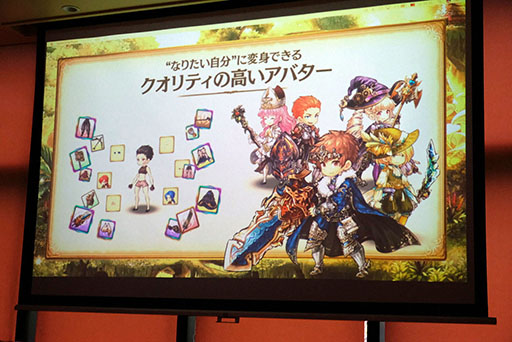 ���������꡼ No.014�Υ���ͥ������ / ���ޥ۸���RPG�֥ߥȥ饹�ե����פ�8��7�����ۿ����������Ҥ���ΡȤʤ꤭��ܥ����ɤ�ȯɽ���줿��꡼��ľ���ߡ��ƥ��󥰤��ݡ���