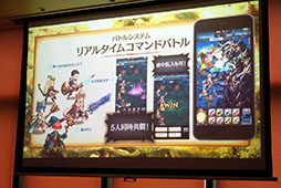 ���������꡼ No.015�Υ���ͥ������ / ���ޥ۸���RPG�֥ߥȥ饹�ե����פ�8��7�����ۿ����������Ҥ���ΡȤʤ꤭��ܥ����ɤ�ȯɽ���줿��꡼��ľ���ߡ��ƥ��󥰤��ݡ���