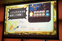 ���������꡼ No.016�Υ���ͥ������ / ���ޥ۸���RPG�֥ߥȥ饹�ե����פ�8��7�����ۿ����������Ҥ���ΡȤʤ꤭��ܥ����ɤ�ȯɽ���줿��꡼��ľ���ߡ��ƥ��󥰤��ݡ���