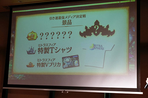 ���������꡼ No.017�Υ���ͥ������ / ���ޥ۸���RPG�֥ߥȥ饹�ե����פ�8��7�����ۿ����������Ҥ���ΡȤʤ꤭��ܥ����ɤ�ȯɽ���줿��꡼��ľ���ߡ��ƥ��󥰤��ݡ���