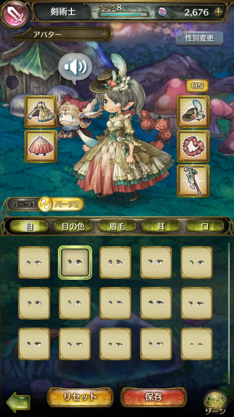 ꡼ No.002 | ʤꤿʬˤʤ꤭äǤRPG֥ߥȥ饹եפۿϡϿ70ͤãФʤɳƼŵץ쥼