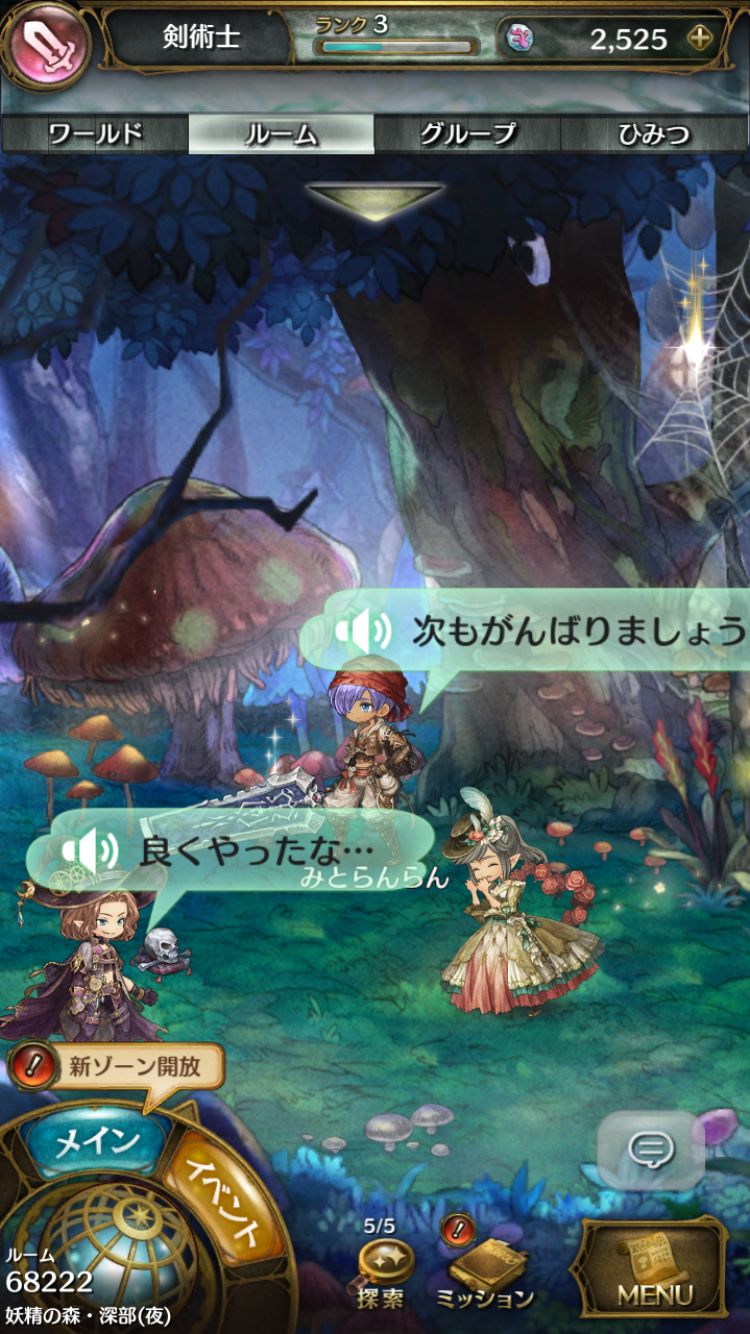 ꡼ No.005 | ʤꤿʬˤʤ꤭äǤRPG֥ߥȥ饹եפۿϡϿ70ͤãФʤɳƼŵץ쥼