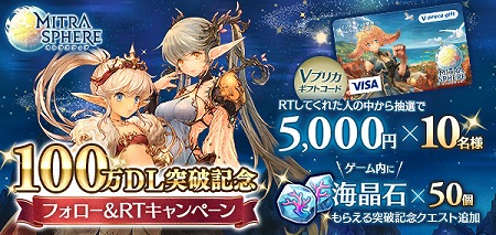 ���������꡼ No.001�Υ���ͥ������ / �֥ߥȥ饹�ե����ס�100����������������˵�ǰ�����ڡ���򳫺�