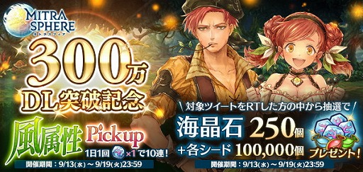 ���������꡼ No.002�Υ���ͥ������ / �֥ߥȥ饹�ե����פΥ���������ɿ���300��������