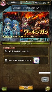 画像ギャラリー No.002のサムネイル画像 / 「ミトラスフィア」,スコアアタック機能を含むアップデートが実施