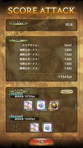 画像ギャラリー No.004のサムネイル画像 / 「ミトラスフィア」,スコアアタック機能を含むアップデートが実施