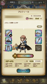 画像ギャラリー No.005のサムネイル画像 / 「ミトラスフィア」,スコアアタック機能を含むアップデートが実施