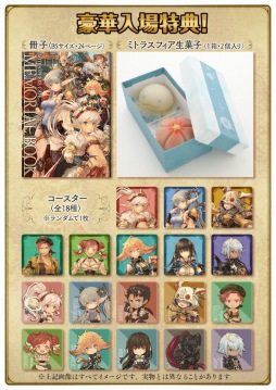 ꡼ No.002 | ֥ߥȥ饹եסΥꥢ륤٥ȡ֥ߥȥ饹եפ413˥ץ