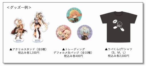 ꡼ No.003 | ֥ߥȥ饹եסΥꥢ륤٥ȡ֥ߥȥ饹եפ413˥ץ