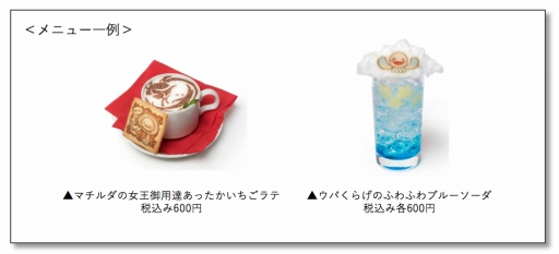 ꡼ No.004 | ֥ߥȥ饹եסΥꥢ륤٥ȡ֥ߥȥ饹եפ413˥ץ