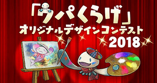 ���������꡼ No.003�Υ���ͥ������ / �֥ߥȥ饹�ե����ס�1��ǯ��ǰ�����ڡ���򳫺��档9��ˡֿ��������²�ۡפȤΥ���ܤ����