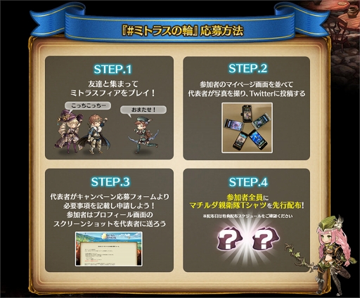 ꡼ No.006 | ֥ߥȥ饹եסʥᥤ󥷥ʥꥪ֥åԡפۿ򳫻