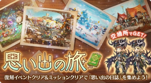 ���������꡼ No.004�Υ���ͥ������ / �֥ߥȥ饹�ե����פ�600��DL���ˤ�ǰ���������ڡ��󤬳��Ť�