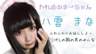 ���������꡼ No.004�Υ���ͥ������ / �塹�ڥ��˥᡼�����ر����֥ߥȥ饹�ե����פ���ͥ�����ǥ������򻺳�Ϣ�ȤȤ��Ƴ���