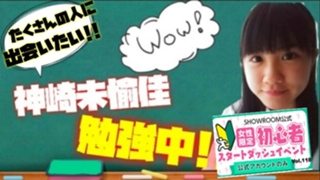 ���������꡼ No.005�Υ���ͥ������ / �塹�ڥ��˥᡼�����ر����֥ߥȥ饹�ե����פ���ͥ�����ǥ������򻺳�Ϣ�ȤȤ��Ƴ���