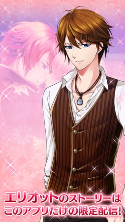 イケメンシリーズ 恋愛ゲームライブラリー