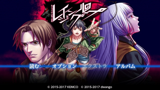 ���������꡼ No.001�Υ���ͥ������ / ��ϵ������ۥ顼ADV�֥쥤���󥰥롼�סס������ե�ܥ�������PS Vita�˰ܿ������ꡣȯ������2017ǯ1��11��