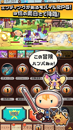 �����ʤ�ͦ�� -������ͦ�Υ��ɥХ�-