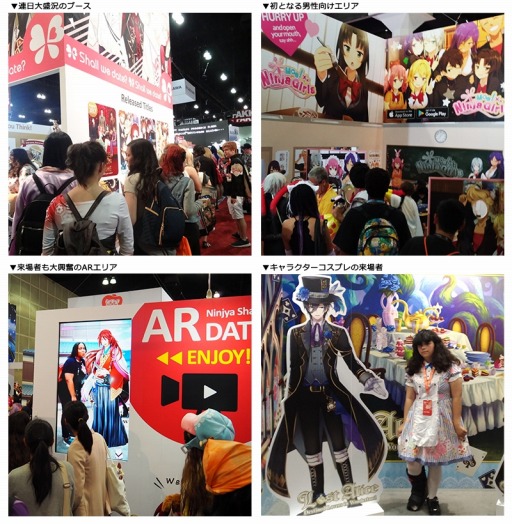 ���������꡼ No.001�Υ���ͥ������ / NTT����ޡ��졤ANIME EXPO2017�ˡ�Shall we date?�פʤɤ��Ÿ����ݡ��Ȥ����