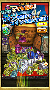 ꡼ No.004 | ץå㡼󥲡֥ѥ졼ĥ֥פiOS/Androidۿ