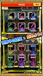 ꡼ No.005 | ץå㡼󥲡֥ѥ졼ĥ֥פiOS/Androidۿ