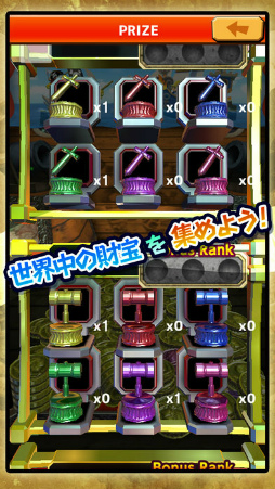 �ѥ��졼�ĥ��֥�����