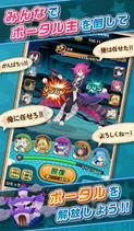 画像ギャラリー No.004のサムネイル画像 / 「モンクエ」のAndroid版が配信開始。iOS版から大幅リニューアル