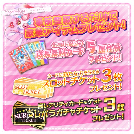 ���������꡼ No.015�Υ���ͥ������ / ��ˡ�ο��������ã��ߤ��� ��������󥷥塼����������֥̥쥹���ѥ�������ס�PC�����֥饦���Ǥ�Android���ץ��Ǥλ�����Ͽ���դ���������