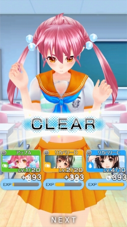 画像ギャラリー No.006のサムネイル画像 / 「ヌレスケパラダイス」事前登録数5万人突破で特典アイテムが追加