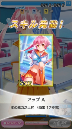 画像ギャラリー No.007のサムネイル画像 / 「ヌレスケパラダイス」事前登録数5万人突破で特典アイテムが追加