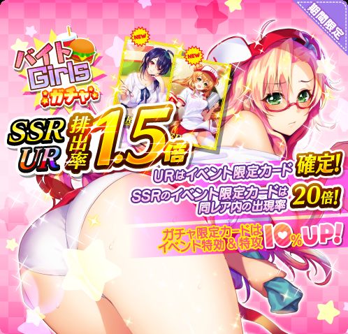 画像ギャラリー No.006のサムネイル画像 / 「ヌレスケパラダイス」,5月1日にイベント“もえろ!バイトGirls”を開催