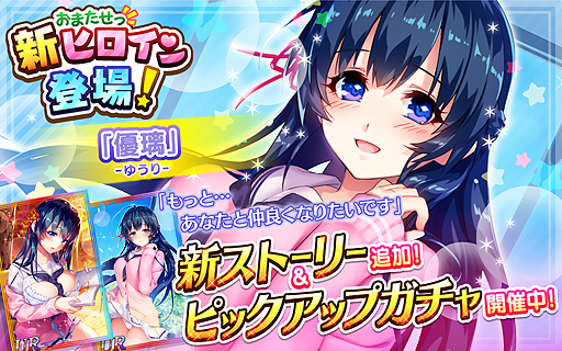 ���������꡼ No.002�Υ���ͥ������ / ��������󥷥塼�����֥̥쥹���ѥ�������ס����ҥ����������ͥ����CV����¼�ҤʡˤΥ��ȡ��꡼�ȥ����ɤ��ɲ�