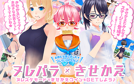 ���������꡼ No.004�Υ���ͥ������ / �֥̥쥹���ѥ�������ס������ʤɤǥҥ�����򥳡��ǥ��͡��ȤǤ���֤��������⡼�ɡפ���������Ǩ�餷�ɤ˽���Ǥ���֥̥쥹���⡼�ɡפ�