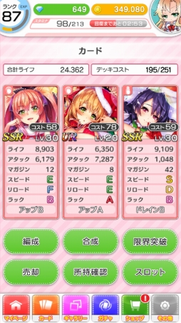 ���������꡼ No.007�Υ���ͥ������ / �֥̥쥹���ѥ�������׸���UR�����ɤ������˥ץ쥼��ȡ������ԤؤΥ���Хå������ڡ����