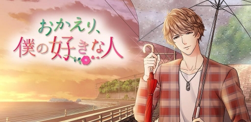 ���������꡼ No.001�Υ���ͥ������ / �����ɥ�ޥ��ץ�֤������ꡢ�ͤι����ʿ͡פ�iOS/Android�������ۿ�����