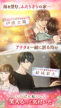 おかえり、僕の好きな人